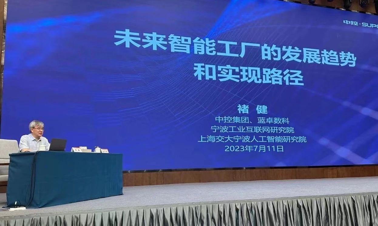中控技术与兴发集团达成战略合作，共筑智能制造新生态
